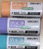 得力（deli）纳米净橡皮擦小学生专用无屑超干净不留痕幼儿园无毒铅笔橡皮檫擦字成线黑科技小像皮擦 【纳米净丨大号】6块装 实拍图