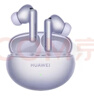 华为FreeBuds 6i 降噪蓝牙耳机 旗舰级降噪深度 音乐游戏 安卓/苹果手机通用 流光紫 实拍图