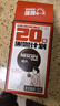 雀巢（Nestle）醇品速溶美式黑咖啡0糖0脂*运动健身燃减防困20包*1.8g 实拍图