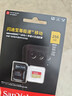 闪迪（SanDisk）256GB TF(MicroSD)内存卡 4K极速金卡A2 V30 U3行车记录仪 运动相机无人机 监控存储卡 读190MB/s 实拍图