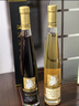 torbreck加拿大冰酒 进口雷司令VQA冰葡萄酒甜型白红葡萄果酒晚收女士酒 【冰白*3+冰红*3】整箱装 实拍图