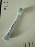 飞利浦（PHILIPS）电动牙刷头官方原装适配钻石3/7/9系列刷柄清洁护龈亮白 欧洲进口 3支装HX6073/67 白色 实拍图