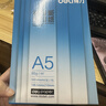 得力（deli）A5打印纸 80g500张单包复印纸 双面加厚电子发票打印纸   ZF7125【行业热销】 实拍图