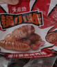 大希地脆皮火山石烤肠原味肉肠早餐热狗烧烤空气炸锅食材香肠冷冻食品 【升级款】醇香肉肠原味+黑椒味共20根 1016g 实拍图