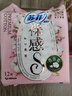 苏菲裸感S贵族棉纯棉日用卫生巾25cm12片 透气亲肤低敏姨妈巾京东自营 实拍图