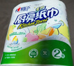 心相印厨房卷纸/厨房用纸75节*8卷纸巾食品接触级 懒人抹布 整箱销售  实拍图