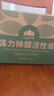 山山活性炭7kg除甲醛异味新房去吸味甲醛清除剂除味活性炭除甲醛碳包 实拍图