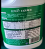 蓝月亮 84消毒液1.2kg/瓶*2 杀菌率99.99% 消毒水  白色衣物家居消毒 实拍图