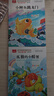 小鲤鱼跳龙门 彩图注音版 儿童文学 快乐读书吧二年级上 一二三年级课外阅读书必读世界经典文学少儿名著童话故事书 大语文系列 小学语文课外阅读经典丛书 万物复书 儿童节 实拍图