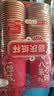 SHUANG YU一次性杯子高档金箔纸杯红色喜庆纸杯250ml*50只结婚搬家纸杯 实拍图