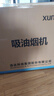 迅达（XUNDA）油烟机灶具家用中式脱排抽吸油烟机5KW燃气灶煤气单灶台 YZ1+DS503液化气【套装】 实拍图
