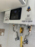 林内（Rinnai）【小蛮腰】13升燃气热水器 天然气热水器 智慧恒温升级CPU 低压启动上门安装13GD31（JSQ26-GD31） 实拍图