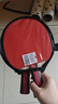 红双喜（DHS） SH横直对拍初学者训练比赛乒乓球拍横直套装01 实拍图