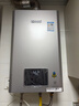 林内（Rinnai）【小蛮腰Pro plus】16升极光灰燃气热水器  超能恒温芯 恒温热水器上门安装 16GD33（JSQ31-GD33） 实拍图