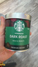 星巴克（Starbucks）0糖低脂精品速溶黑咖啡 阿拉比卡豆办公提神组合深烘90g*2罐 实拍图