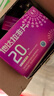 [爱九] 他达拉非片 20mg*5片*4板/盒 男科用药 京东自营旗舰店 实拍图