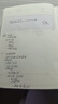 爱立熊错题打印机可粘贴C6高清2英寸错题整理神器免抄学生迷你口袋热敏打印机家用 实拍图