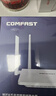 COMFAST CF-WR613N大功率智能300M无线路由器 家用全屋WIFI信号穿墙城中村高速稳定传输 实拍图