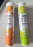 康恩贝 维生素C泡腾片4支*20片 固体饮料vc泡腾片(甜橙味2支+柠檬味2支) 实拍图