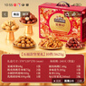 三只松鼠坚果零食礼盒1621g/10件混发 零食礼包炒货夏威夷果核桃送礼团购 实拍图