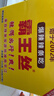 霸王丝爆辣辣条550g/盒 休闲零食大礼包湖南特产儿时怀旧辣丝出游送女友 实拍图
