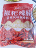 云山半贵州特产糍粑辣椒500g火锅底料炒菜辣子鸡糟辣椒酱酸辣袋装 实拍图