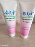 郁美净鲜奶润妍洁面乳120g（玫瑰精油型）温和洁面 实拍图