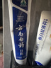 云南白药经典系列牙膏套装 清新口气护龈改善牙龈问题 经典留兰香型180g*2 实拍图