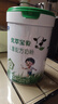 君乐宝（JUNLEBAO）优萃宝爱儿童成长奶粉4段3岁+乳铁蛋白/DHA/10倍双益生菌高钙800g 实拍图