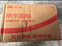 久光制药止痛贴日本进口酮洛芬肌肉酸痛活血化瘀消肿通风止痛7片装*5+OmniGel止痛凝胶20g 实拍图