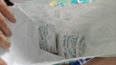 帮宝适超薄透气清新帮纸尿裤新生儿婴儿尿不湿尿片透氧Pro L46 实拍图