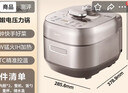 美的（Midea）品牌官方电压力锅IH速嫩感 0涂层高压锅5升家用煲汤智能预约电饭煲自动排气健康钢胆MY-S5879K 实拍图