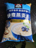 桂格（QUAKER）快煮快熟燕麦片1000克袋装 营养早餐 膳食纤维 零添加白砂糖 实拍图