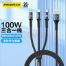 品胜数据线三合一充电器线6a/5a快充100W/66W一拖三适用苹果14/13华为mate80pro/pura7060小米手机车载 实拍图