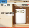 美的（Midea）【8年质保】5升储水式电热水器小厨宝家用洗碗洗菜安全1650W速热厨房热水宝F05-15A1(S) 实拍图