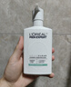 欧莱雅男士专用氨基酸温和控油洁面乳185ml去角质洗面奶护肤品 实拍图