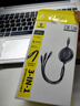 倍思 三合一伸缩数据线3.5A一拖三快充 适用苹果17/16/15/14/13/12小米华为安卓手机车载充电线1.2米 实拍图