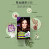 施华蔻（Schwarzkopf）怡然摩丝染发霜3.86檀木褐棕 泡泡染发剂染发膏轻松染盖白发 实拍图