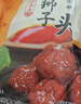 三珍斋红烧狮子头 400g 四喜肉丸子 预制菜下酒菜方便熟食 中华老字号 实拍图