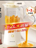 九阳【快至次日达】流食机 辅食破壁机 老人鼻饲胃管1-3人 1.2L升大容量料理机榨汁机食物打粉碎绞肉机 【1.2L流食机+研磨杯】L125A 实拍图