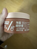 拓趣手部海盐磨砂膏轻柔去角质嫩肤手膜护理 身体可用 琥珀与莲300g 实拍图
