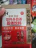 衍生金装开奶茶升级版萃取草本食养饮料 水伴侣 香港著名品牌 200g 实拍图