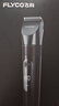 飞科（FLYCO）电动理发器FC5908 专业智能电推剪成人儿童家用理发电推子理发剪刀配理发工具+双钢剪 实拍图