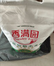 香满园 面粉 中筋粉 美味富强小麦粉 20斤 包子饺子馒头饼手擀面 实拍图