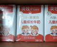 澳牧（Australia's Own）儿童成长牛奶 A2-β酪蛋白铁锌VD全脂早餐奶200ml*15盒 实拍图