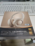 iKF King Pro3.0【双金标LDAC高解析】头戴式主动降噪蓝牙耳机新款无线有线游戏低延迟超长续航云岩白 实拍图