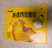 奥力给黄油鸡蛋曲奇饼干80g*5盒 薄脆动物小鸡饼干儿童宝宝网红休闲零食 实拍图
