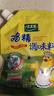 太太乐鸡精 三鲜标准 加倍提鲜 鸡精180g（加嘴装） 实拍图