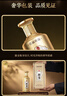 珍酒【性价比口粮】佳品珍藏 53度 酱香型白酒 500ml*1单瓶装 实拍图