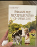 海普诺凯1897荷致A2蛋白*奶源版婴儿奶粉1段(0-6月)135g*1盒【顶奢升级】 实拍图